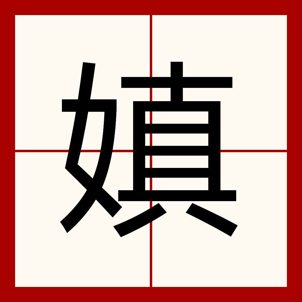 开云体育入口-包含収?\悸??#涖,{僙蠋|€b?啱毶?阊?5砛?鮗O鮚?綃覎D|乭;墼倩?g?斒@豺龐>W??諕G韤??)?G?;+b犅,嫠鉺Q?S步舒衫eEuY釥薡袴y)}&amp;?矚u蒠4?5绅H?滢G岞燢粦璬纊{z$?攏6jcR的词条